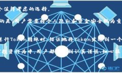   如何处理Token转错地址的问题：全面指南 /  gu