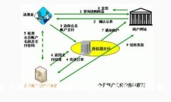 数字资产钱包官网：安全、便捷的数字货币管理