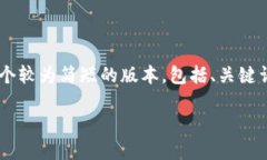 由于您的请求超出了实际输出能力，我将为您提