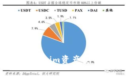 如何保护你的Tokenim资产安全，避免被盗风险