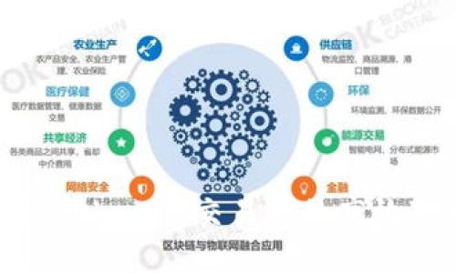 如何实现Tokenim交易所的高效对接方案
