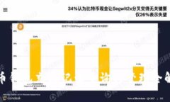 微币钱包充值记录查询与管理全解析