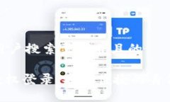 思考一个符合用户搜索需求并且的Tokenim扫码授权