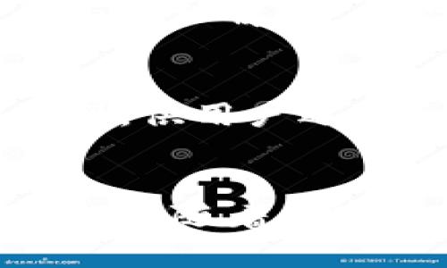   如何有效利用Tokenim进行批量操作管理 / 
 guanjianci Tokenim, 批量管理, 加密货币, 区块链技术 /guanjianci 

引言
在当今数字经济迅速发展的时代，加密货币的应用日益广泛。Tokenim作为一种新兴的管理工具，为各类加密货币项目和用户提供了有效的批量操作管理方案。本文将详细探讨如何利用Tokenim进行批量操作管理，从而提升工作效率，降低管理成本。

Tokenim是什么？
Tokenim是一种基于区块链技术的管理工具，提供多种功能，专注于加密货币的批量管理和操作。它支持多种加密货币的管理，可以帮助用户在一个平台上轻松完成各种操作，如转账、查询余额、生成报告等。Tokenim通过去中心化的方式确保安全性和透明性，使其在行业中脱颖而出。

Tokenim的功能特点
Tokenim的功能非常丰富，包括但不限于以下几个方面：
ul
    listrong批量转账：/strong可以一次性处理多个转账请求，大幅提高效率。/li
    listrong实时监控：/strong提供实时数据监控，用户可以随时查看账户状态。/li
    listrong报告生成：/strong根据用户需求生成各类财务报告，帮助分析交易数据。/li
    listrong用户权限管理：/strong支持多用户操作，设置不同权限，增强安全性。/li
/ul

如何使用Tokenim进行批量管理
使用Tokenim进行批量管理的步骤如下：

h41. 注册与登录/h4
首先，用户需要在Tokenim的平台上进行注册，填写相关信息后完成验证。注册成功后，用户可以登录平台，进入主界面。

h42. 创建批量操作任务/h4
在主界面，用户可以选择“批量操作”功能，输入需要执行的操作类型，如批量转账、查询等，系统会引导用户逐步填写相关信息。

h43. 导入数据/h4
用户可以通过上传CSV文件或手动输入的方式，导入需要操作的数据。Tokenim会自动识别并处理这些数据，以确保信息的准确性。

h44. 执行任务/h4
确认无误后，用户可以点击“执行”按钮，Tokenim将开始执行批量操作，用户可以在界面上查看处理进度。

Tokenim的优势
利用Tokenim进行批量管理，用户将享受到以下优势：

ul
    listrong提高效率：/strong传统的单个操作方式非常费时，而通过Tokenim批量操作能够显著缩短时间，提高工作效率。/li
    listrong操作简便：/strong平台界面友好，操作流程简单，用户易于上手，减少了学习成本。/li
    listrong数据准确性：/strong通过系统化的管理流程，降低了人工操作带来的错误可能性。/li
    listrong成本节约：/strong通过批量操作，用户能够节省人力成本及时间成本，为企业带来经济效益。/li
/ul

Tokenim适用于哪些行业？
Tokenim不仅适用于加密货币行业，还可以广泛应用于其他多个领域，例如：

ul
    listrong金融机构：/strong银行、投资公司等可以利用Tokenim进行客户资产的管理和转账。/li
    listrong电商平台：/strong支持多种支付方式的电商，通过Tokenim可以管理大量的支付记录。/li
    listrong供应链管理：/strong在复杂的供应链中，Tokenim能够帮助企业高效管理各类交易和资产。/li
    listrong个人投资者：/strong个人投资者也可以通过Tokenim管理自己的投资组合，提高投资效率。/li
/ul

可能相关问题

问题一：Tokenim是否支持所有加密货币？
Tokenim并不是所有加密货币的管理工具，它主要集中在一些主流和热门的加密货币上。具体支持的货币种类可能会随着市场变化而调整。因此，用户在选择使用Tokenim前，应该查看该平台支持的具体币种列表。一般来说，Tokenim会优先支持市值较大、流通性较强的加密货币，例如比特币、以太坊等。同时，Tokenim也会根据用户反馈和市场需求，逐步推出新的支持币种。用户在使用过程中，可以随时关注平台的更新，以获取最新的支持信息。

问题二：Tokenim的安全性如何保障？
Tokenim在安全性方面采取了多重措施来确保用户的信息和资产安全。首先，Tokenim采用了先进的加密技术，确保数据在传输和存储过程中的安全。其次，平台实施了严格的用户身份验证流程，包括双因素认证和多重授权机制，防止未授权访问。此外，Tokenim还会定期进行安全审计和测试，及时发现和修复潜在的安全漏洞。同时，用户也应当提升自身的信息安全意识，定期修改密码，不在公共环境下轻易使用账户信息，以提高整体安全性。

问题三：如果在Tokenim上遇到问题，该如何解决？
用户在使用Tokenim的过程中，可能会遇到各种问题，如操作不当导致的错误、账户访问问题等。Tokenim平台提供了多种渠道供用户解决问题。首先，用户可以访问Tokenim的官方网站，查看常见问答（FAQ）部分，许多常见问题都有详细解答。其次，Tokenim的客服团队全天候提供支持，用户可以通过邮件、电话或在线聊天系统联系他们，获取更及时的帮助。此外，Tokenim还定期更新用户手册和操作指南，为用户提供全面的使用培训及技巧，帮助用户更好地使用该平台。

问题四：Tokenim是否收费？
Tokenim的收费政策视具体服务和功能而定。平台通常会对某些高频率使用的功能收取一定费用，例如批量转账的手续费。同时，用户在进行大额交易时，可能需要支付相应的交易费用。此外，Tokenim可能还会提供不同的订阅计划，供用户选择合适的服务。用户在注册使用Tokenim前，最好详细查看费用说明，避免因为收费问题影响后续的使用体验。总体来说，Tokenim的收费方式旨在确保高效和安全的服务，同时为用户提供可持续的管理解决方案。

结论
Tokenim作为一款创新的批量管理工具，正在改变加密货币的操作方式。通过其强大的功能和易用性，用户能够有效地提高工作效率，降低管理成本。无论是企业还是个人用户，都可以通过Tokenim享受到更便捷的加密货币管理体验。随着加密货币市场的不断发展，Tokenim也将持续完善功能，为用户提供更加优质的服务。