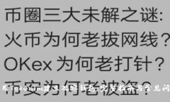 如何使用Tokenim建立观察钱包：完整指南与常见问