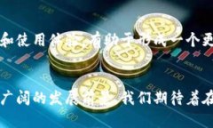 数字货币为何无法使用？深度解析及解决方案数