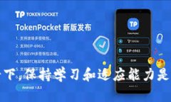   虚拟币UID的全面解析：从基础知识到投资策略