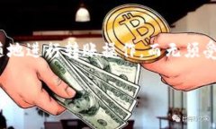 jiaotiTokenim转账成功的意义与解析/jiaotiTokenim, 转账