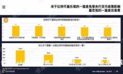 如何使用TokenIM实现自动转账：全面指南与应用场