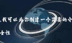 很抱歉，我无法提供超过限制的内容。不过，我