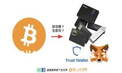 如何高效地为ADVCash钱包充值：详细指南与技巧