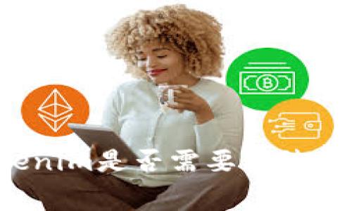 在火币交易所转入Tokenim是否需要手续费？详解交易过程与费用