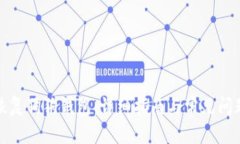 如何恢复狗狗钱包：详细指南与常见问题解答