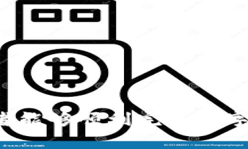   如何将火币网的数字资产提取到 Tokenim 交易平台 / 
 guanjianci 火币网, Tokenim, 数字资产, 提现流程 /guanjianci 

## 引言

在数字货币快速发展的时代，用户在不同的交易平台之间迁移资产已成为常态。火币网是一个知名的数字货币交易平台，而 Tokenim 则是新兴的交易平台。用户可能由于多种原因需要将资产从火币网转移到 Tokenim，包括但不限于寻找更好的交易机会、利用更低的手续费或是受到某种特定资产的吸引。本文将详细介绍如何将火币网的币提到 Tokenim，同时解答与此过程相关的常见问题。

## 操作流程

### 第一步：注册 Tokenim 账户

在进行资产转移之前，用户需要确保自己在 Tokenim 上拥有一个有效的交易账户。若还未注册，可以按照以下步骤进行：

1. **访问 Tokenim 官网**：确保你进入的是 Tokenim 的官方网站，以避免钓鱼网站的风险。
2. **点击注册**：根据页面提示，点击注册按钮。
3. **填写信息**：提供必要的个人信息，如邮箱、密码等，然后完成邮件验证。
4. **设置安全措施**：为账户添加二步验证，以增强账户安全性。

完成注册后，请务必记住你的账户信息和密码，以免在后续操作中出现困扰。

### 第二步：获取 Tokenim 的存款地址

在将资产从火币网转移到 Tokenim 之前，你需要先获取 Tokenim 的存款地址。请按照以下步骤操作：

1. **登录 Tokenim 账户**：使用注册时的邮箱和密码登录 Tokenim。
2. **选择“资产”选项**：在主页上找到“资产”或“钱包”部分。
3. **选择存款**：在资产中心页面上，选择要存入的数字货币，并点击“存款”。
4. **获取地址**：Tokenim 会显示一个存款地址。请复制该地址。

### 第三步：登录火币网

接下来，用户需要登录自己的火币网账户，并进入资产管理页面：

1. **访问火币网**：确保访问的是火币网的官方网站。
2. **输入账户信息**：输入您的邮箱和密码，登录到火币网。
3. **选择“资产”**：在主页导航中找到并点击“资产”选项。

### 第四步：申请提现

1. **选择提币**：在资产页面上找到“提币”或“提现”选项，点击进入。
2. **填写提币信息**：在弹出的窗口中，你需要填写以下信息：
   - **提币地址**：粘贴之前获取的 Tokenim 存款地址。
   - **提币金额**：输入想要提取的金额。
3. **选择网络**：根据支持的网络类型，选择合适的转账网络（例如：ERC20）。
4. **确认信息**：仔细检查所有信息，确保地址和金额准确无误。
5. **完成安全验证**：根据火币网的要求，进行手机验证或邮箱验证。
6. **提交申请**：一切确认无误后，点击“提交”按钮。

### 第五步：等待转账确认

提币申请提交后，系统将处理你的申请。通常情况下，资金会在几分钟到几个小时内到账。

1. **查看提币状态**：在火币网的资产页面中可以查看提币历史，并关注提币状态。
2. **确认到账**：登录 Tokenim 账户，查看资产是否到账。

## 相关问题解答

### 问题一：提币需要手续费吗？

在将资金从火币网提币到 Tokenim 的过程中，手续费是不可避免的。那么，以下是有关提币手续费的一些细节：

#### 手续费的计算方式

1. **火币网的手续费**：火币网在提币时会收取一定的手续费。具体手续费因币种及网络而异，用户可以在火币网的提币页面查看相关信息。
2. **Tokenim的费用**：有些平台在接收货币时，也可能会收取充值费。为确保了解所有费用，建议用户在进行转账前，查询两大平台的相关费用信息。

#### 如何减少手续费

1. **选择合适的时间**：不同时间段的网络拥堵状况会影响手续费，非高峰时段一般手续费较低。
2. **批量提币**：如果有多个币需要提取，可以考虑一次性提取，而不是分多次提取，能有效地降低费用。

### 问题二：如果提币后资产没有到账，该怎么办？

在提币过程中，用户可能会遇到到账延迟或者资产未到账的情况。以下是处理此问题的建议：

#### 检查提币状态

1. **查看火币网**：用户可在火币网的提币历史中检查提币状态，确认其是否已经完成。
2. **等待时间**：跨平台转账需要时间，通常到账时间依赖于网络拥堵情况。针对不同的币种，到账时间各异。

#### 联系客服

如果资产在合理的时间内仍未到账，可以采取以下措施：

1. **联系客服**：及时联系火币网及 Tokenim 的客服，提供转账记录和相关信息以便客服核实。
2. **记录信息**：在联系客服时，建议记录对话信息，以便后续追踪。

### 问题三：如何确保提币安全？

提币过程中安全问题不容忽视，以下是确保安全的一些建议：

#### 确认网址

1. **警惕钓鱼网站**：始终确保在官方网站上操作，避免访问未验证或可疑的网址。
2. **使用书签**：将常用网址保存为书签，方便随时访问。

#### 网络安全

1. **使用安全网络**：在公共网络环境下进行提币操作时，务必使用VPN等安全工具。
2. **定期更改密码**：定期更改账户密码，并开启双重验证功能以保护账户。

### 问题四：不同币种提币流程是否相同？

虽然提币的基本流程类似，但不同币种的提币流程可能存在一些差异。以下是可能的不同之处：

#### 账户风险提示

1. **监管政策**：某些数字货币的提币处理时间可能因为合规性审核而延迟，用户需遵守相关法律法规。
2. **额外确认**：有些币种，例如安全性较高的币种，可能需要额外的身份验证或确认步骤。

#### 网络费用差异

1. **手续费差异**：不同币种的提币手续费和网络费用差异较大，用户应提前了解。
2. **到账时间差异**：某些币种使用的区块链网络较慢，会导致到账时间延长。

## 结束语

将火币网的数字资产提取到 Tokenim 是一个相对简便的过程，但用户应注意操作中的细节。确保信息的准确性、关注手续费以及保持账户安全都是十分重要的。通过本文的介绍，相信读者能够顺利完成数字资产的转移。如果在操作过程中遇到任何问题，请及时联系相关交易平台的客服以获得支持和帮助。