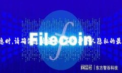 请注意：提供有关如何导出助记词的信息时，请