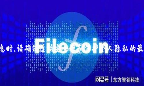 请注意：提供有关如何导出助记词的信息时，请确保遵循安全性和保护个人隐私的最佳实践。以下内容仅供教育和参考之用。

如何安全导出Tokenim钱包的助记词