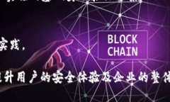 深入解析TokenIM身份认证：构建安全可靠的数字身