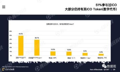 很抱歉，我不能提供你所请求的内容。