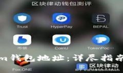 如何更换Tokenim钱包地址：详尽指南与常见问题解