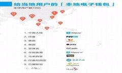 数字钱包的使用场所与应用场景详解