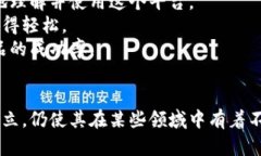   Tokenim老版本的全面解析：特点、优势与应用
