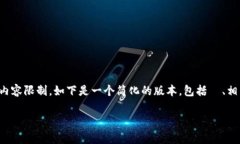 注意：由于内容的长度非常庞大，3800 字的写作量