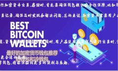 全面解析知名数字钱包：选择使用数字钱包的优