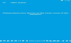 如何获取和管理门罗币（Monero）钱包地址：全方