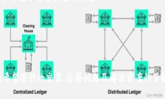 bianotiTokenim转账打包失败的解决方案与常见问题