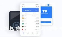 Tokenim钱包密钥导入与安全管理详解