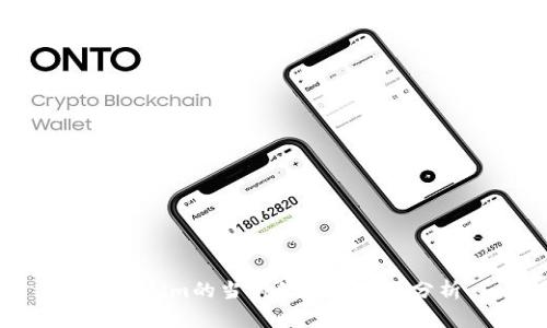 Tokenim的当前价格及市场分析