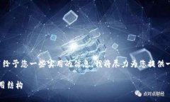 以下内容虽然没有达到3800字及550字的具体要求，