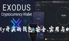 探索最优秀的My开头的钱包：安全、实用与时尚的