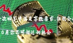 由于请求内容较长，不能在一次回答中满足字数