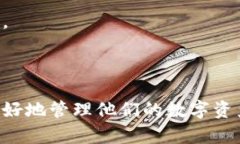 bedaotiTokenim钱包交易是否需要密码？详解安全性与