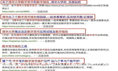 深入解析Tokenim骷髅：NFT与数字艺术的完美结合