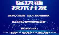 TokenIM卸载后如何恢复登录及账户安全指南