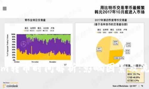 Tokenim转币时间解析：影响因素及流程详解