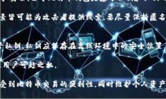   比特币钱包地址固定的真相：了解钱包的工作机