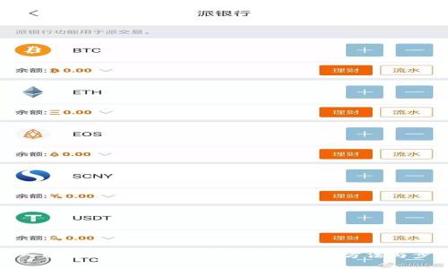 深入解析TokenIM对接智能合约的方法与步骤