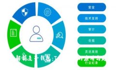 深入解析麦子钱包：TokenIM的应用与趋势