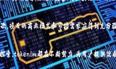  tokenim区块链之家：探索区块链的未来与应用 区