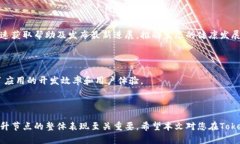   如何设置和Tokenim节点以提升区块链性能 /  gua