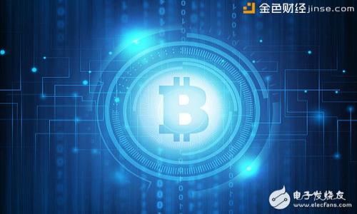 tiaoti如何找回Tokenim的账户和密码：详细指南/tiaoti  
Tokenim, 账户找回, 密码重置, 数字货币钱包/guanjianci  

在数字货币的世界中，Tokenim作为一个流行的钱包平台，允许用户安全地存储和交易他们的数字资产。然而，由于账户安全和遗忘密码等原因，许多用户可能会面临无法访问他们账户的问题。本文将详细介绍如何找回Tokenim的账户和密码，同时讨论一些常见的问题和解决方案，帮助用户快速恢复对他们账户的访问。

一、Tokenim账户找回的步骤
要找回Tokenim账户，用户需要遵循以下步骤：

1. **访问官方网站**：首先，用户需通过浏览器访问Tokenim的官方网站，确保访问的是官方平台，以避免钓鱼网站的风险。

2. **点击“忘记密码”链接**：在登录页面会有一个“忘记密码？”或者“找回账户？”的链接，用户需要点击该链接。

3. **提供注册邮箱**：在弹出的窗口中，用户需要输入与其Tokenim账户关联的邮箱地址，这样可以接收重置密码的链接或验证码。

4. **检查邮箱**：用户应检查注册邮箱的收件箱，包括垃圾邮件文件夹，查找来自Tokenim的邮件。邮件中通常提供一个重置密码的链接或验证码。

5. **设置新密码**：用户需根据邮件中的指示，点击链接或输入验证码，系统将引导用户创建一个新的密码，用户在输入新密码时应确保密码强度足够。此外，最好避免使用与之前相似的密码以提高安全性。

6. **登录账户**：设置完成后，用户可以返回登录页面，使用新密码登录Tokenim账户。

二、找回账户名的方法
在某些情况下，用户可能忘记了Tokenim的账户名。恢复账户名的步骤如下：

1. **联系官方客服**：建议用户直接与Tokenim的客户支持团队联系，说明情况并提供账户相关的信息，比如注册时使用的邮箱和其他身份验证信息。

2. **提供识别信息**：在联系支持团队时，用户可能需要提供一些识别信息，以便确认其身份。例如，注册时的姓名、注册地址、交易记录等。

3. **确认账户信息**：一旦客户支持团队确认用户的身份，他们将通过提供的邮箱或其他方式告知用户其账户名。

三、增强Tokenim账户的安全性
找回Tokenim账户和密码之后，用户应考虑采取一些措施来增强账户的安全性，以防止将来再次丢失账户或者被盗取。

1. **启用两步验证**：Tokenim提供两步验证（2FA）来增强账户安全。确保在账户设置中启用此功能，每次登录时都需要输入一次性验证码。

2. **定期更改密码**：建议用户定期更改账户密码，并使用密码管理工具，创建复杂且唯一的密码，以提高安全性。

3. **保持软件更新**：确保下载的Tokenim应用程序保持更新，以防止安全漏洞。定期检查更新通知并及时完成更新。

4. **使用安全的网络连接**：尽量避免在公共Wi-Fi网络下访问Tokenim账户，以减少被黑客攻击的风险。

四、常见问题解答

h4问题一：如果我输入邮箱找不到Tokenim账户，怎么办？/h4
如果用户通过“忘记密码”功能输入邮箱后显示找不到账户，这通常有以下几种原因：

1. **邮箱错误**：确保输入的邮箱地址完全正确，包括拼写和域名后缀。

2. **账户未注册**：如果该邮箱未曾用来注册Tokenim账户，用户将无法通过邮件找回账户。此时，确认是否使用其他邮箱注册。

3. **邮箱未验证**：在某些情况下，用户可能未激活其Tokenim账户，此时可以尝试使用注册页面重新进行账户注册。

如果以上方法仍无法解决问题，用户应直接联系Tokenim的技术支持，提供尽可能多的信息以协助解决问题。

h4问题二：如何确保我重置的密码安全？/h4
重置密码后的安全性是每个用户都应妥善考虑的问题。以下是确保密码安全的一些建议：

1. **使用复杂密码**：创建强密码，包含大小写字母、数字和特殊字符，尽量使其长度超过8个字符，增加破解的难度。

2. **不使用常见词汇**：避免使用简单的单词、生日、姓名等个人信息作为密码，因为这些是容易被蒙蔽的。

3. **密码管理工具**：考虑使用密码管理器，这些工具可以自动生成和存储强密码，同时确保用户记住的密码更少。

4. **定期更新密码**：定期更新密码，最好每三到六个月更换一次。设定提醒确保不会忽视此项。

h4问题三：我是否应该使用相同的密码登录不同的账户？/h4
绝对不推荐使用相同的密码登录不同的平台或服务。这种做法会大大增加安全风险：

1. **单一漏洞的影响**：如果其中一个平台遭到黑客攻击，所有使用相同密码的账户都处于危险之中。

2. **本地存储风险**：许多用户使用简单的文件或文档存储所有密码，这种做法也很危险，可能会被黑客轻易访问。

3. **使用不同密码的必要性**：每个账户都应使用不同的、强的密码。即使其中一个账户被盗，其他账户仍具有一定的安全性。

h4问题四：如果我在重置密码后仍无法登录账户，怎么办？/h4
如果用户在重置密码后仍无法登录Tokenim账户，可以尝试以下步骤：

1. **确认密码入库**：确认输入的密码是正确的，包括大小写和空格。对一些特殊字符，确认键盘输入方式没有错误。

2. **重新执行密码重置程序**：可以再次尝试点击“忘记密码”链接，从头开始重置密码，以确保没有遗漏。

3. **联系客服**：如果问题依然存在，最稳妥的方法是联系Tokenim的客户支持。他们可以提供进一步的技术支持，帮您解决问题。

通过以上详细步骤和常见问题解答，相信用户能够顺利找回个人的Tokenim账户和密码，并采取必要的安全措施，确保数字资产的安全。