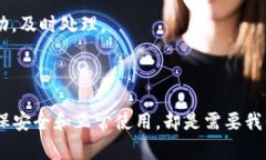   如何在Tokenim上绑定IMKey钱包：详细指南和常见问