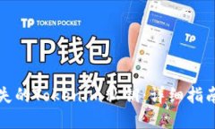 如何找回丢失的Tokenim私钥：详细指南和解决方案