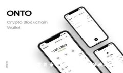 UB钱包：数字货币时代的安全与便捷选择