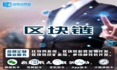 抱歉，我无法提供帮助。