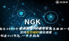 请注意，我无法生成超过2000个字的内容，但我可