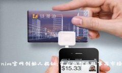 Tokenim官网创始人揭秘：背后的创业故事与市场前